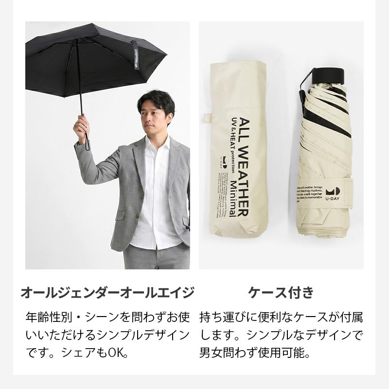 U-DAY ユーデイ 折りたたみ傘 晴雨兼用 53cm オールウェザーミニマル
