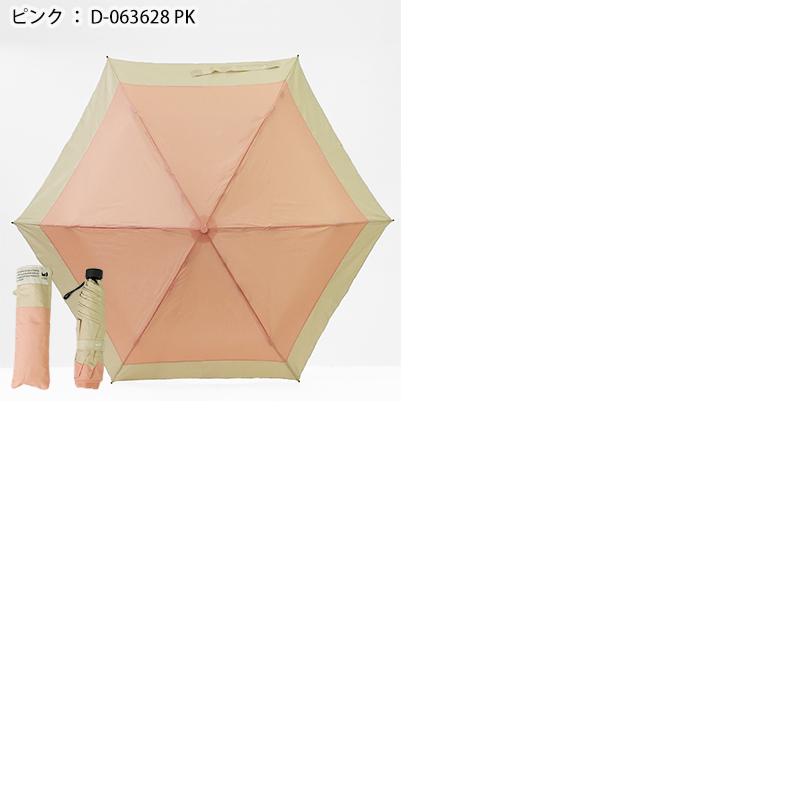 U-DAY ユーデイ 折りたたみ傘 晴雨兼用 53cm リペット バイカラー 日傘