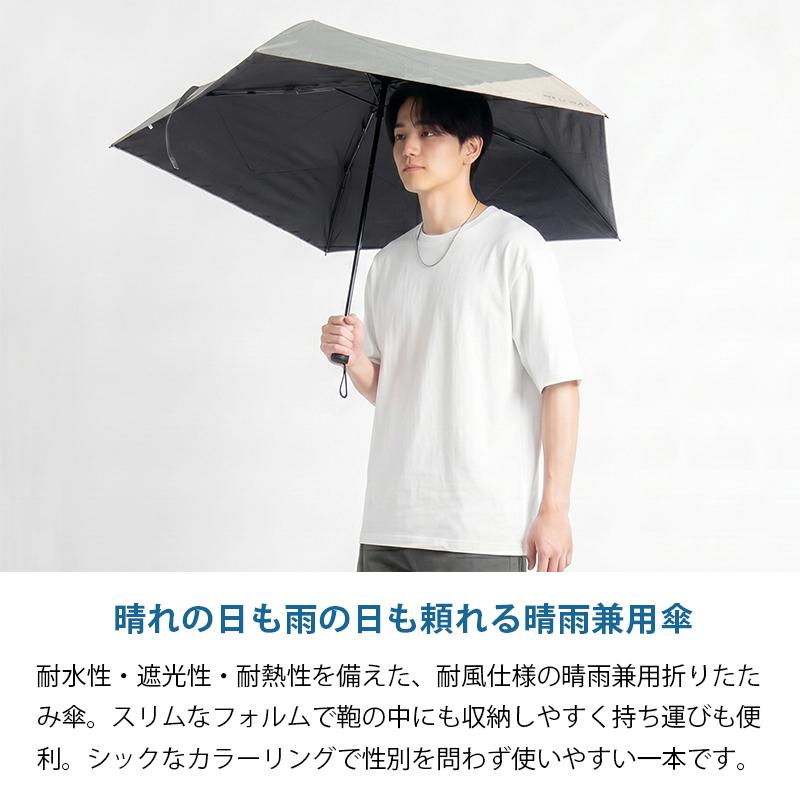 U-DAY ユーデイ 折りたたみ傘 晴雨兼用 55cm オールウェザーウィンド