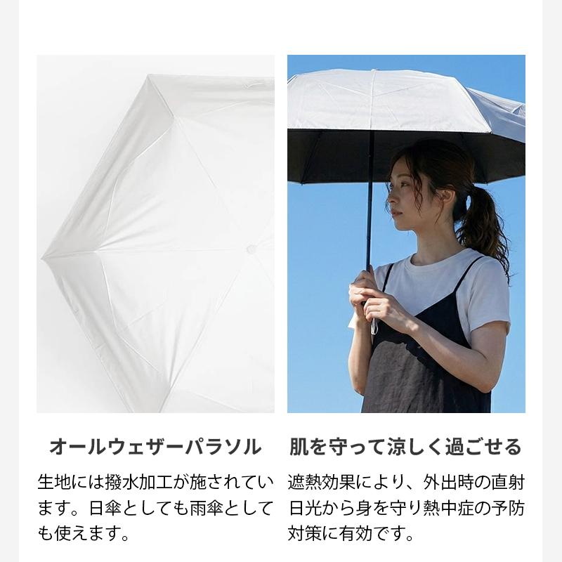 U-DAY ユーデイ 折りたたみ傘 晴雨兼用 ラディクール オールウェザー