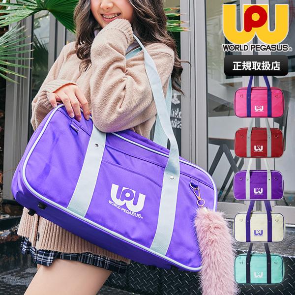 WORLD PEGASUS ワッぺ スクバ 紫 Amazon.co.jp: ワールドペガサス 旧ワッぺ スクールバッグ スクバ 紫
