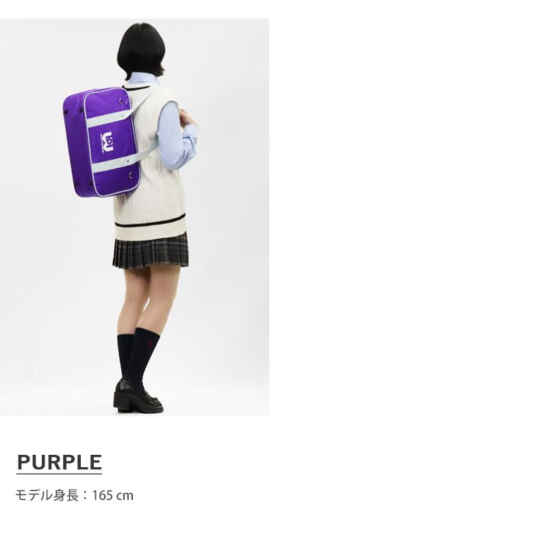 ワールドペガサス（WORLD PEGASUS） ワッペ スクールバッグ カラー