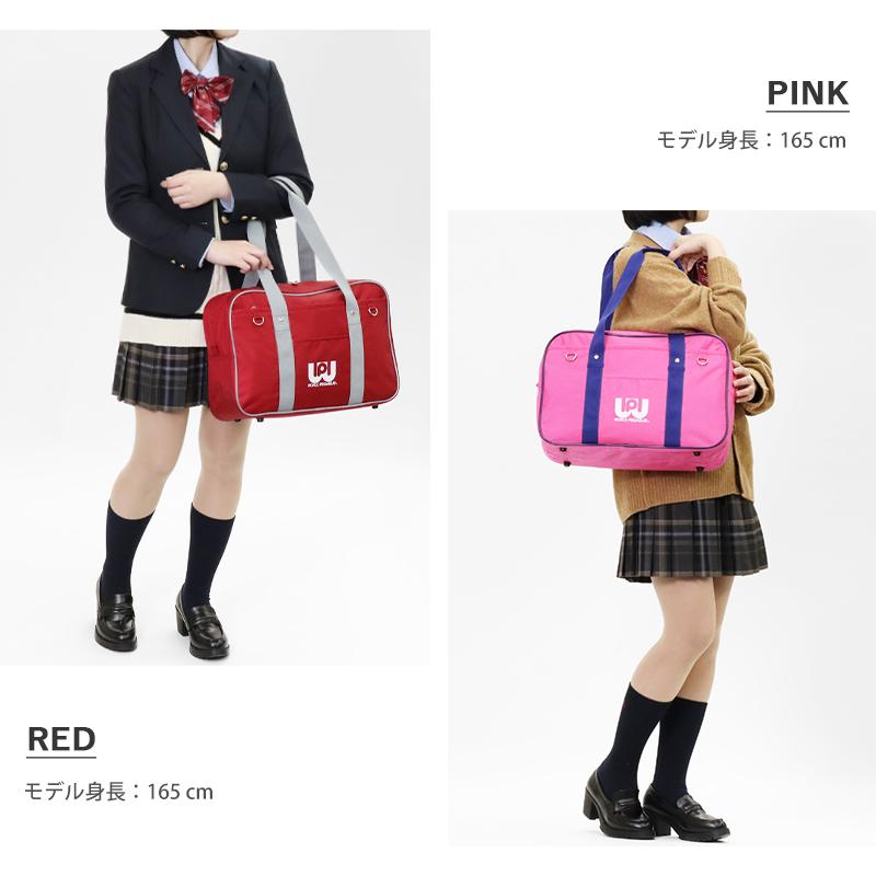 ワールドペガサス WORLD PEGASUS ワッペ スクールバッグ ボストン