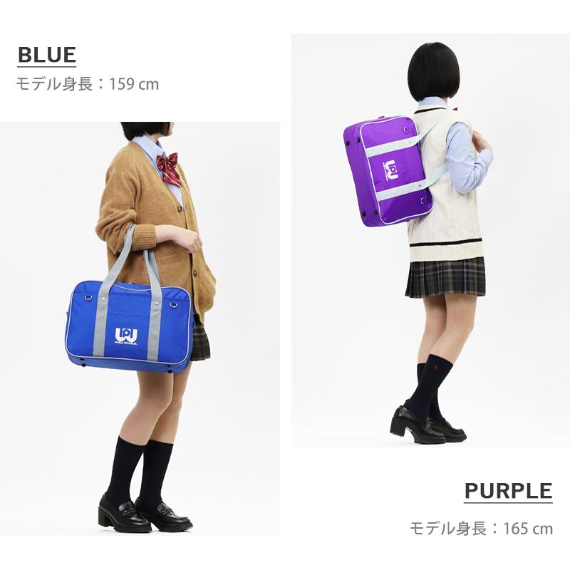 ワールドペガサス WORLD PEGASUS ワッペ スクールバッグ ボストン