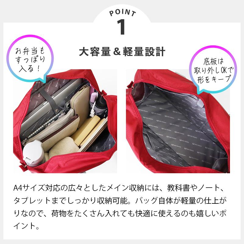 ワールドペガサス WORLD PEGASUS ワッペ スクールバッグ ボストン