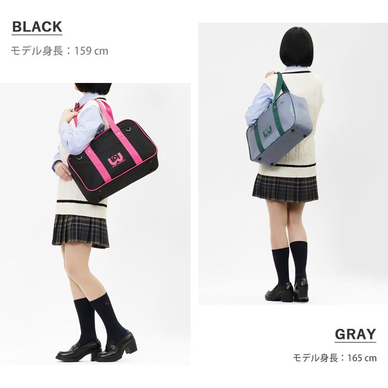 ワールドペガサス WORLD PEGASUS ワッペ スクールバッグ ボストン