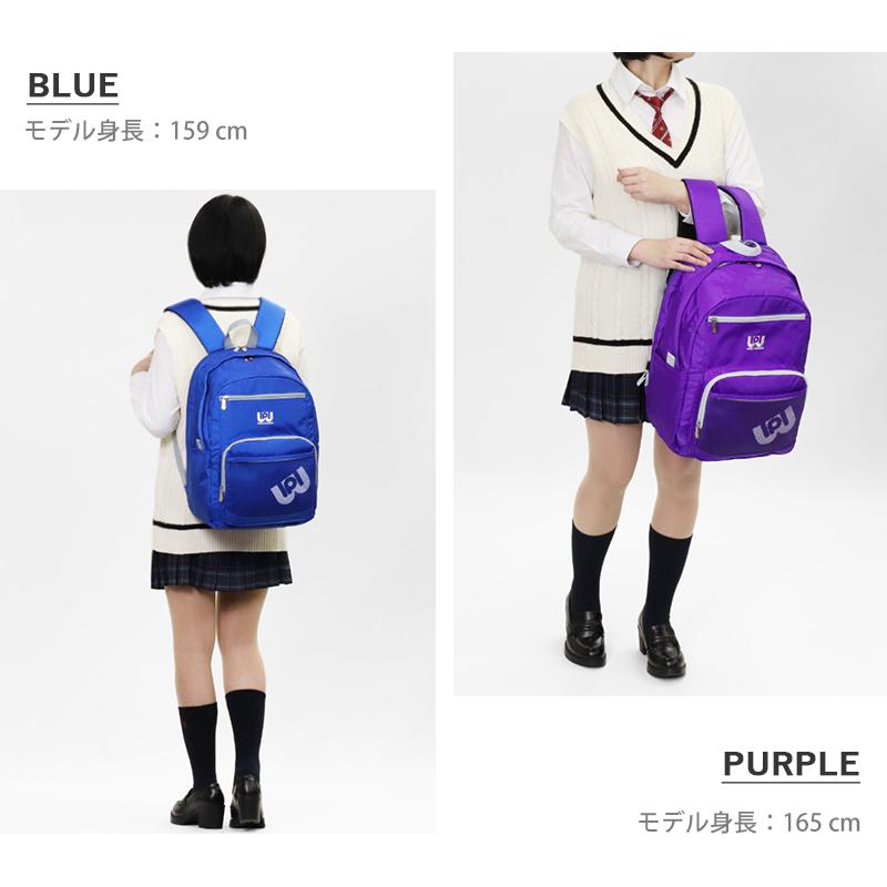 ワールドペガサス WORLD PEGASUS ワッペ スクールバッグ リュック