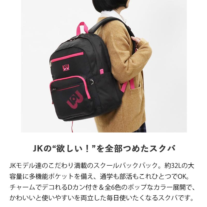 ワールドペガサス WORLD PEGASUS ワッペ スクールバッグ リュック