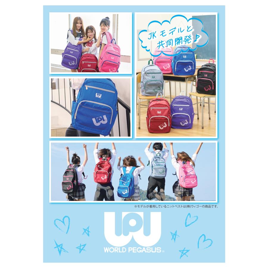ワールドペガサス WORLD PEGASUS ワッペ スクールバッグ リュック