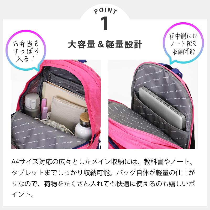 ワールドペガサス WORLD PEGASUS ワッペ スクールバッグ リュック