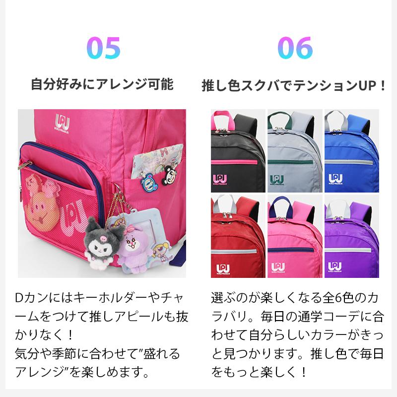 ワールドペガサス（WORLD PEGASUS） ワッペ スクールバッグ リュック
