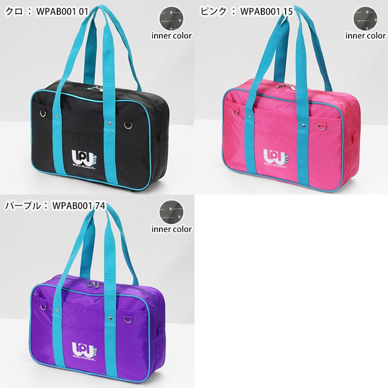 ワールドペガサス×エンジェルブルー WORLD PEGASUS×ANGEL BLUE