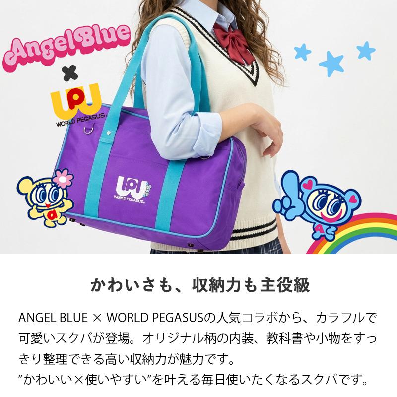 ワールドペガサス（WORLD PEGASUS） ワールドペガサス×エンジェル