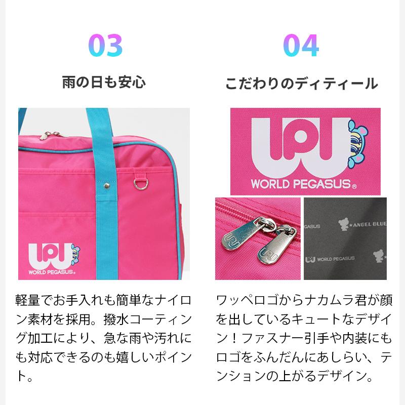 ワールドペガサス（WORLD PEGASUS） ワールドペガサス×エンジェル
