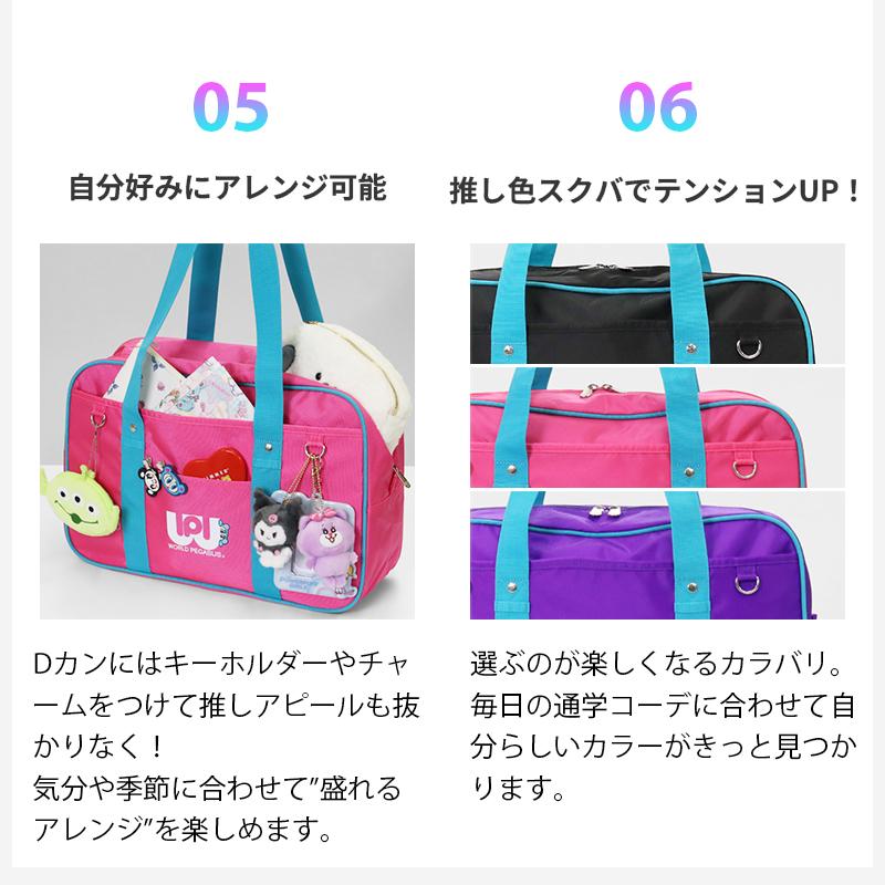 ワールドペガサス（WORLD PEGASUS） ワールドペガサス×エンジェル