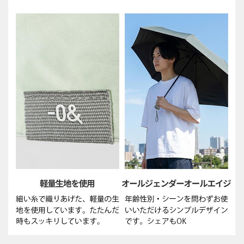 0＆（ゼロアンド） −0＆ zeroand 折りたたみ傘 晴雨兼用 55cm 雨傘