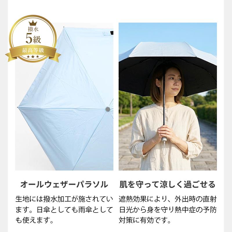 0＆（ゼロアンド） zeroand 折りたたみ傘 晴雨兼用 55cm ラディクール