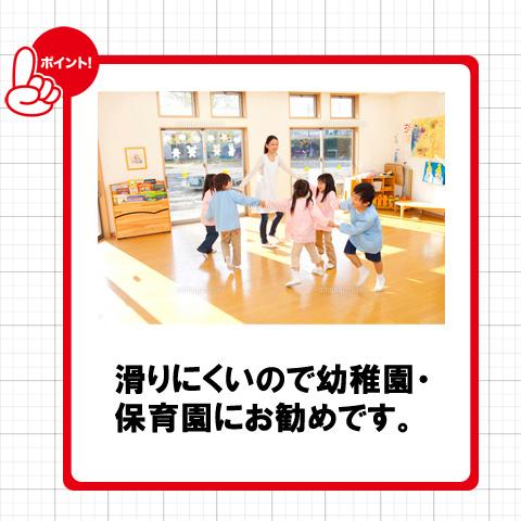 業務用 床用 樹脂 ワックス 高光沢 送料無料 ハイパープロコート（幼稚園・保育園） 18L |  | 01