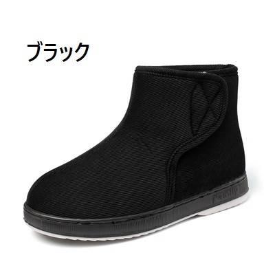 ボアショートブーツ レディース ユニセックス くるぶし丈 サイドマジックテープ 低めヒール ベルクロ 面ファスナー 無地 単色 ネイビー |  | 10