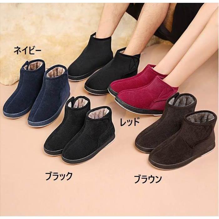ボアショートブーツ レディース ユニセックス くるぶし丈 サイドマジックテープ 低めヒール ベルクロ 面ファスナー 無地 単色 ネイビー |  | 12