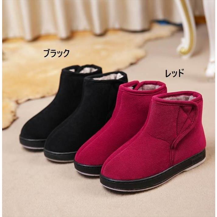 ボアショートブーツ レディース ユニセックス くるぶし丈 サイドマジックテープ 低めヒール ベルクロ 面ファスナー 無地 単色 ネイビー |  | 16