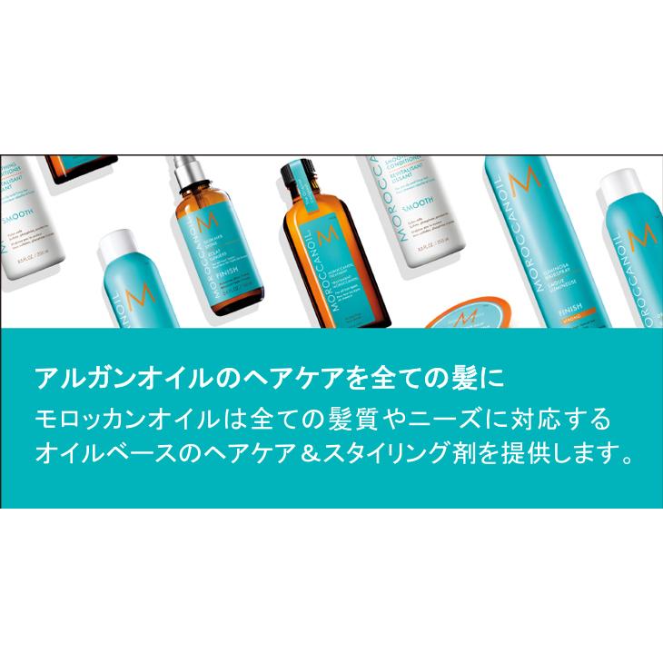 MOROCCANOIL モロッカンオイル リーブインコンディショナー 160ml｜violetonlinestore｜03