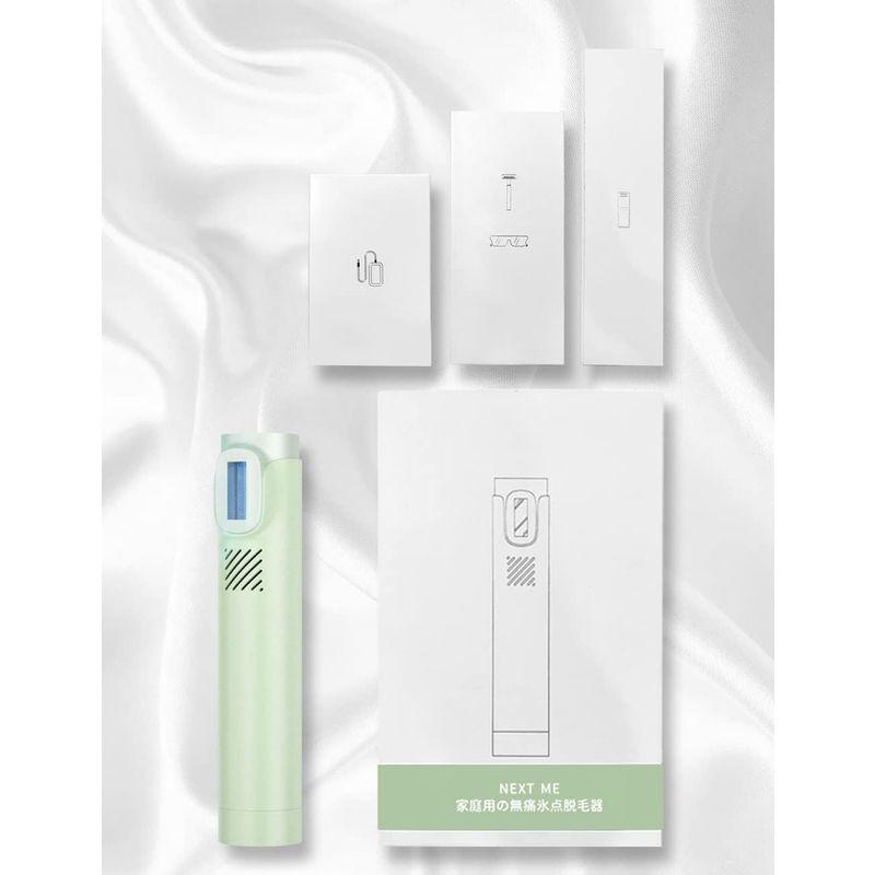 NEXTME 脱毛器 メンズ レディース IPL光脱毛器 冷却機能付き たうもうき 連続照射 家庭用脱毛器 VIO対応 全身 ムダ毛処理 脱毛器 メンズ レディース IPL光脱毛器 冷却機能付き たうもうき 連続照射 家庭用脱毛器 VIO対応 全身 ムダ毛処理