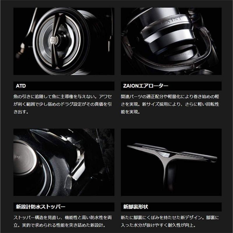 《送料込》 ダイワ(DAIWA) スピニングリール 18 イグジスト LT2500S-XH-DH(2018モデル) 【EIM1663591456】(60532円)