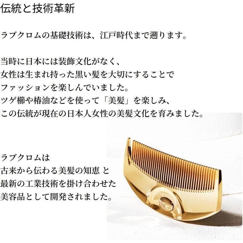 ラブクロム K24GPカットコーム ゴールド 公式ショップ プロフェッショナル向けコーム/LOVE CHROME K24GP CUT COM K24GPカットコーム ゴールド 公式ショップ プロフェッショナル向けコーム/LOVE CHROME K24GP CUT COM