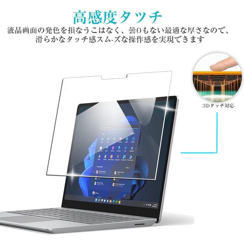 Nutmeg Surface Laptop Go2 / Surface Laptop Go 12.4インチ 用の ガラスフィルム Lapto｜violette-shop｜04