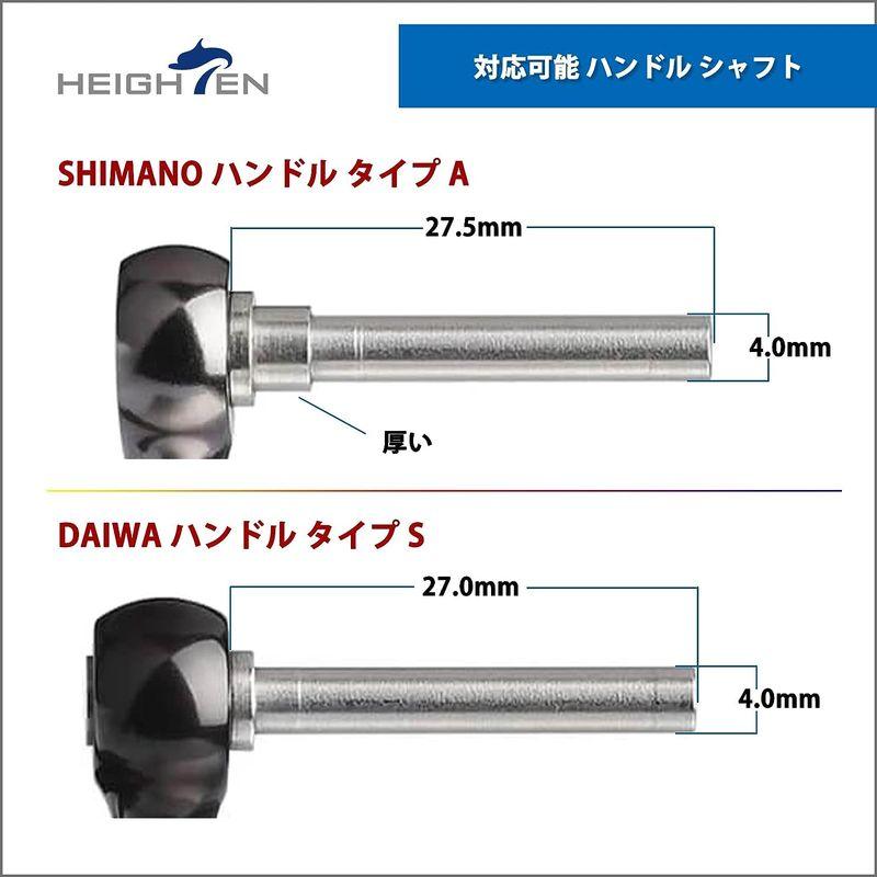 HEIGHTEN 21mm リール ハンドル ノブ カーボン シマノ ダイワ 通用 (Daiwa) Type S (Shimano) Typ｜violette-shop｜10