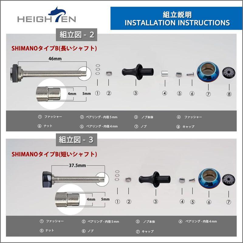 HEIGHTEN 45mm パワー リール ハンドル ノブ 4色 シマノ(Shimano) Bタイプ ダイワ(Daiwa) Lサイズ 通用｜violette-shop｜04