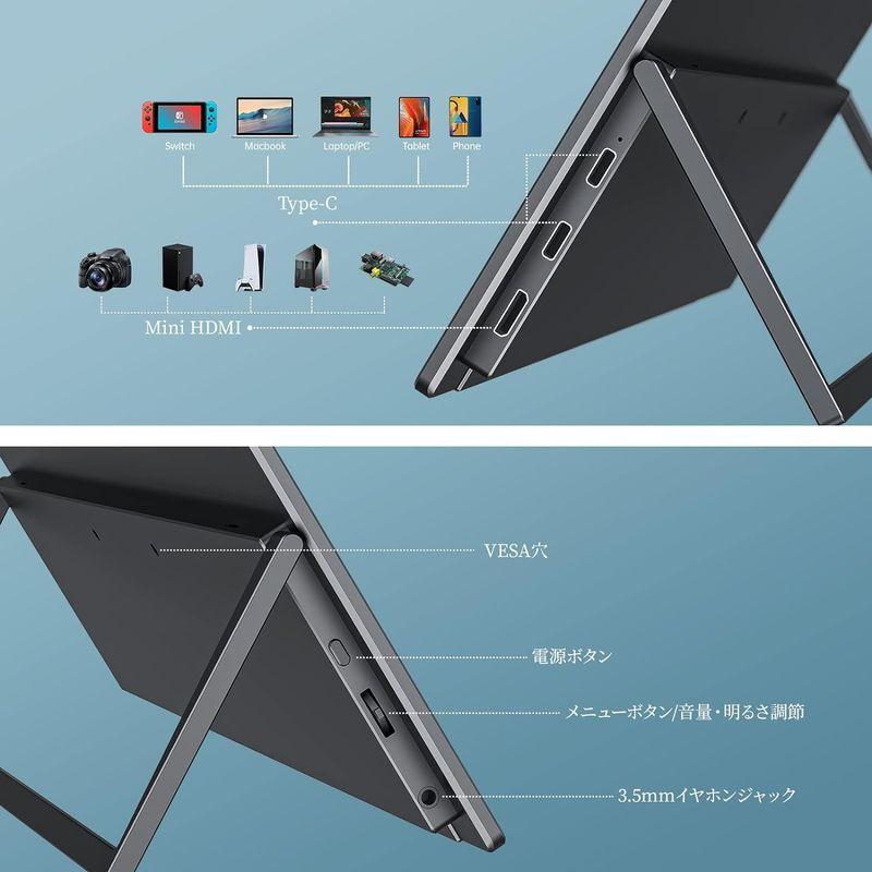 モバイルモニター kksmart 自立型 VESA対応 ディスプレイ ポータブル 15.6インチ スイッチ用 非光沢IPSパネル/HDMI薄｜violette-shop｜02