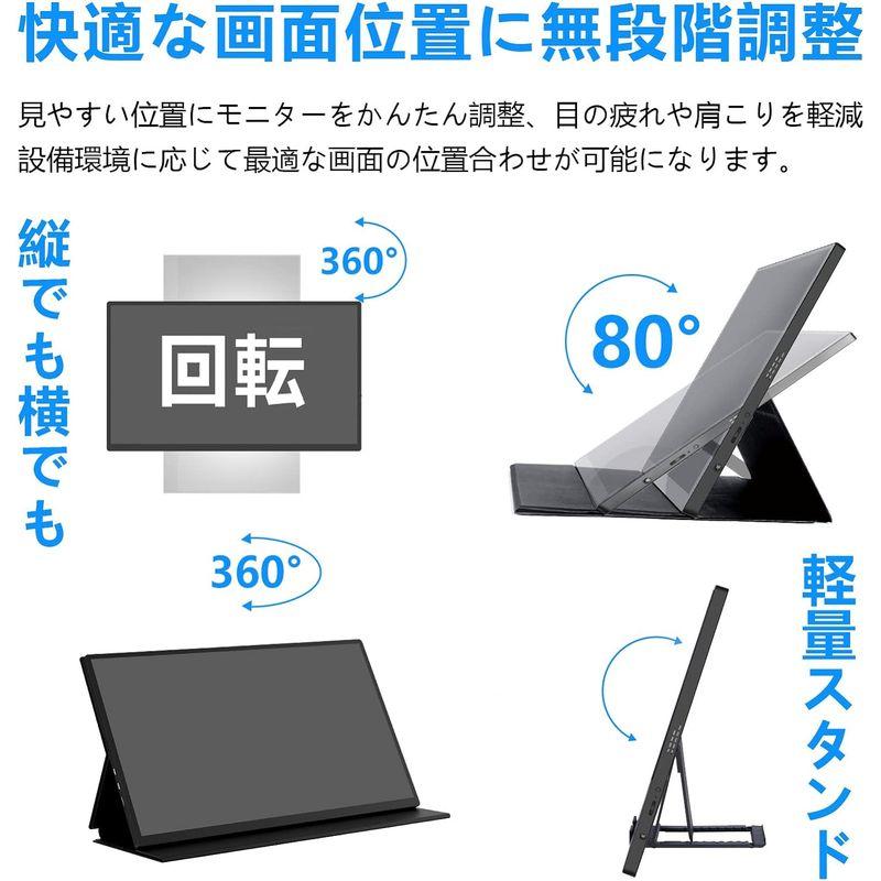 Acouto XC18?モバイルモニター 18.5インチ 疲れ目軽減/青色光源を低減 モバイルディスプレイ ゲーム スイッチ用 USB Ty｜violette-shop｜10