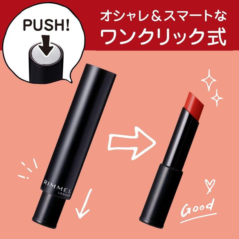 RIMMEL(リンメル) ティントリップ (高保湿リップケア) ラスティング フィニッシュ オイルモイスト ティント C C005 3グラム｜violette-shop｜07