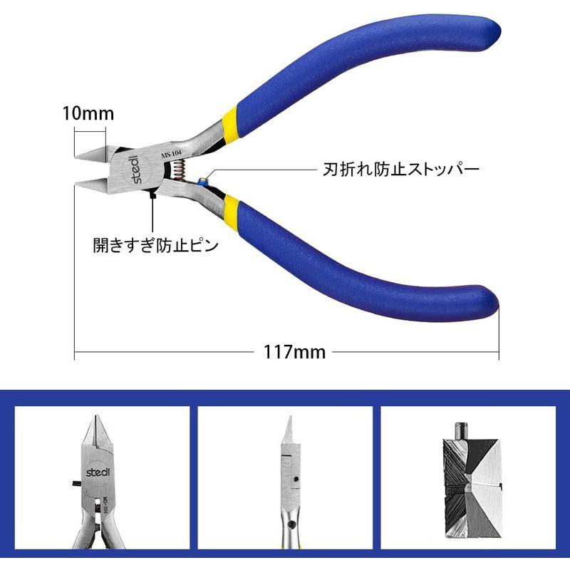 Stedi 薄刃プラニッパー 極薄刃 片刃ニッパー プラモデル用工具 DIY手作りプラモ ガンプラ (青)…｜violette-shop｜05