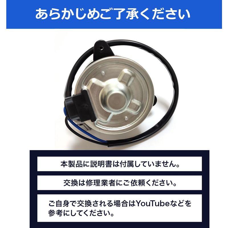 電動ファンモーター ラジエターファンモーター 日産 セレナ C25 NC25 CC25 CNC25 互換品 (純正品番:21487-CY01｜violette-shop｜08