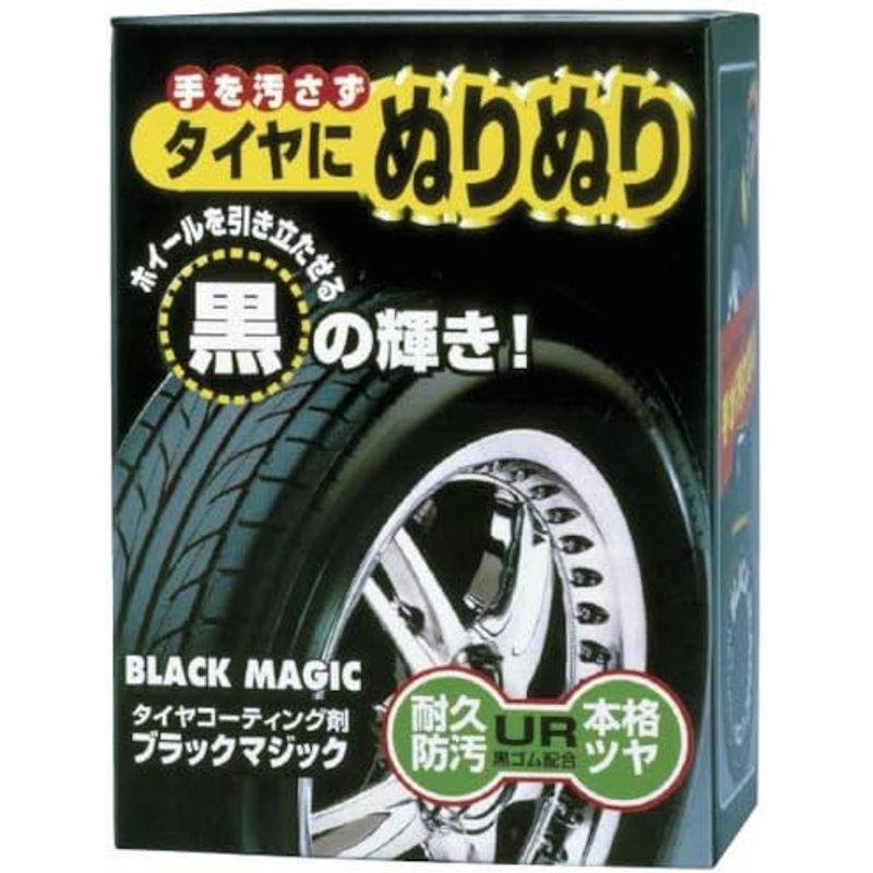 ソフト99(SOFT99) 足回りケア タイヤお手入れ クリーナー ブラックマジック 150ml 自動車用タイヤの黒色着色及び艶出し用 02｜violette-shop｜06