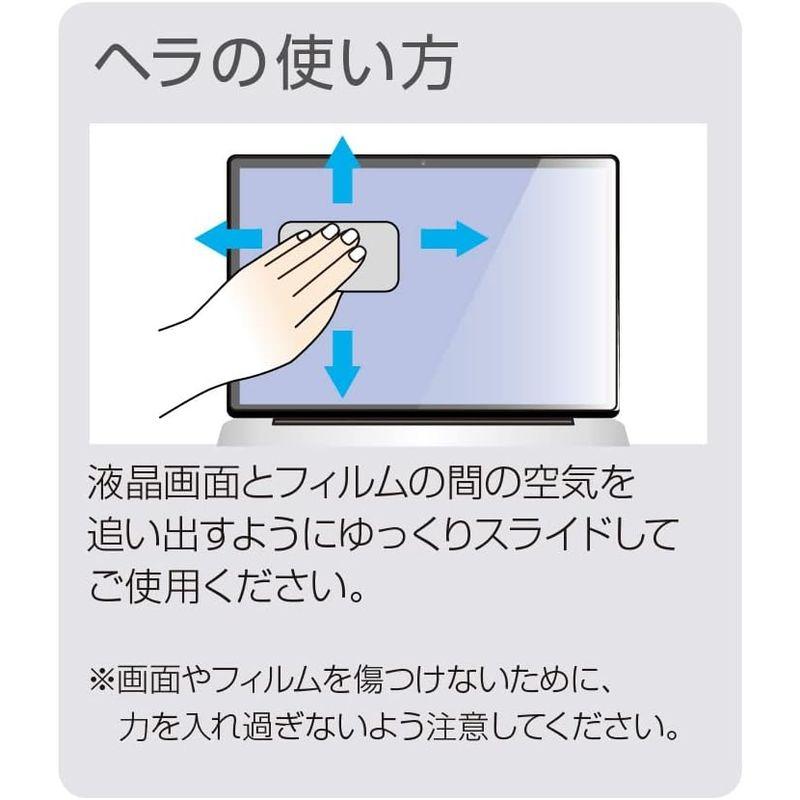 MacBook Air 13.6インチ 2022 M2チップ搭載モデル 用 液晶保護フィルム 反射防止 ブルーライトカット｜violette-shop｜03