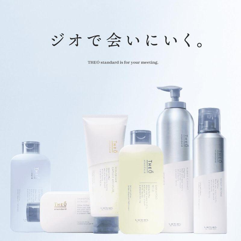 ルベル ジオスタンダード スキャルプ&ヘア カプセル モイスチャー 160ml｜violette-shop｜05