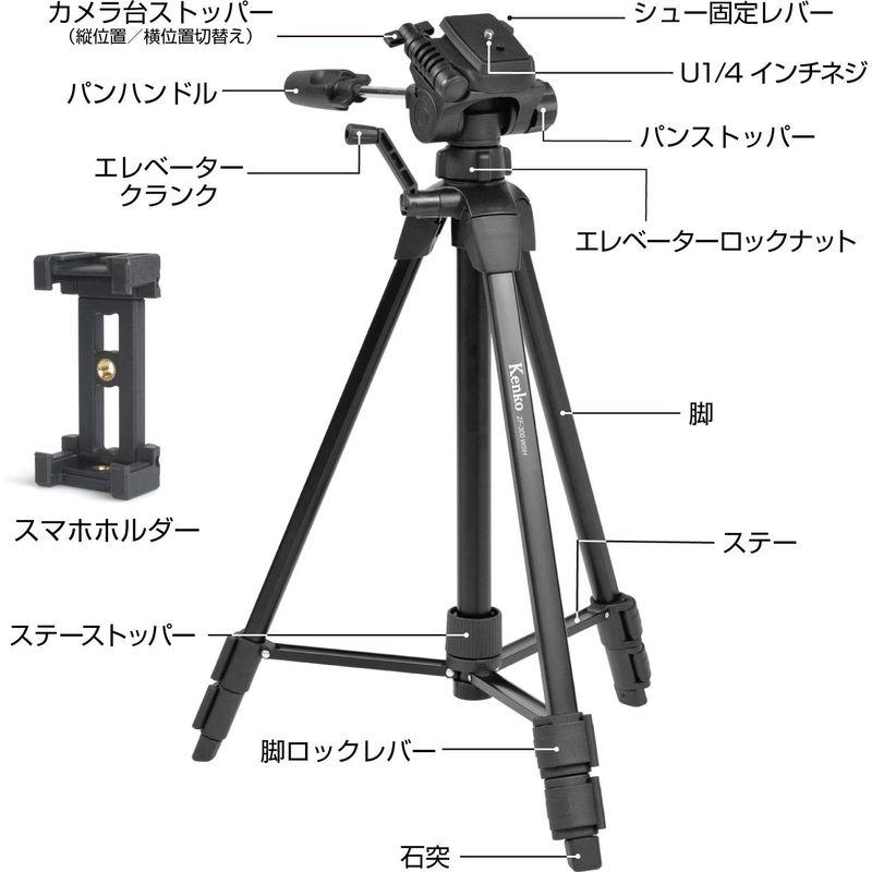 Kenko 三脚 ZF-300WSH スマホホルダー付き 3段 クイックシュー式 最大搭載重量2kg 520215｜violette-shop｜06