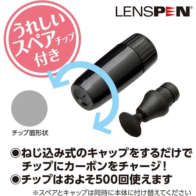 ハクバ HAKUBA メンテナンス用品 レンズペン3 レンズ用 ブラック KMC-LP12B｜violette-shop｜04