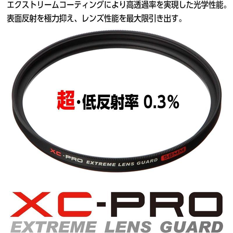 ハクバ HAKUBA 77mm レンズフィルター XC-PRO 高透過率 撥水防汚 薄枠 日本製 レンズ保護用 CF-XCPRLG77 月食｜violette-shop｜06