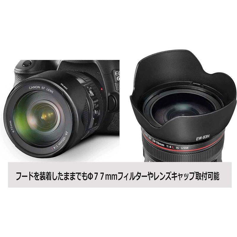 NinoLite EW-83H、EF24-105mm F4L IS USM 対応レンズフード、フィルターやレンズキャップ/逆装着取も付可能｜violette-shop｜07