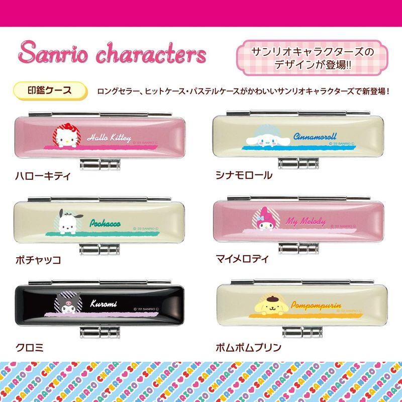 谷川商事 サンビー サンリオ キャラクターズ 印鑑ケース ハローキティ TSK-07972｜violette-shop｜03