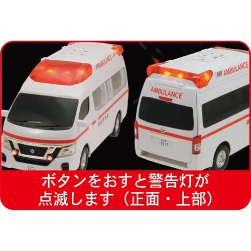 トイコー(Toyco) 日産サウンドパラメディク救急車 : ヴィオレット