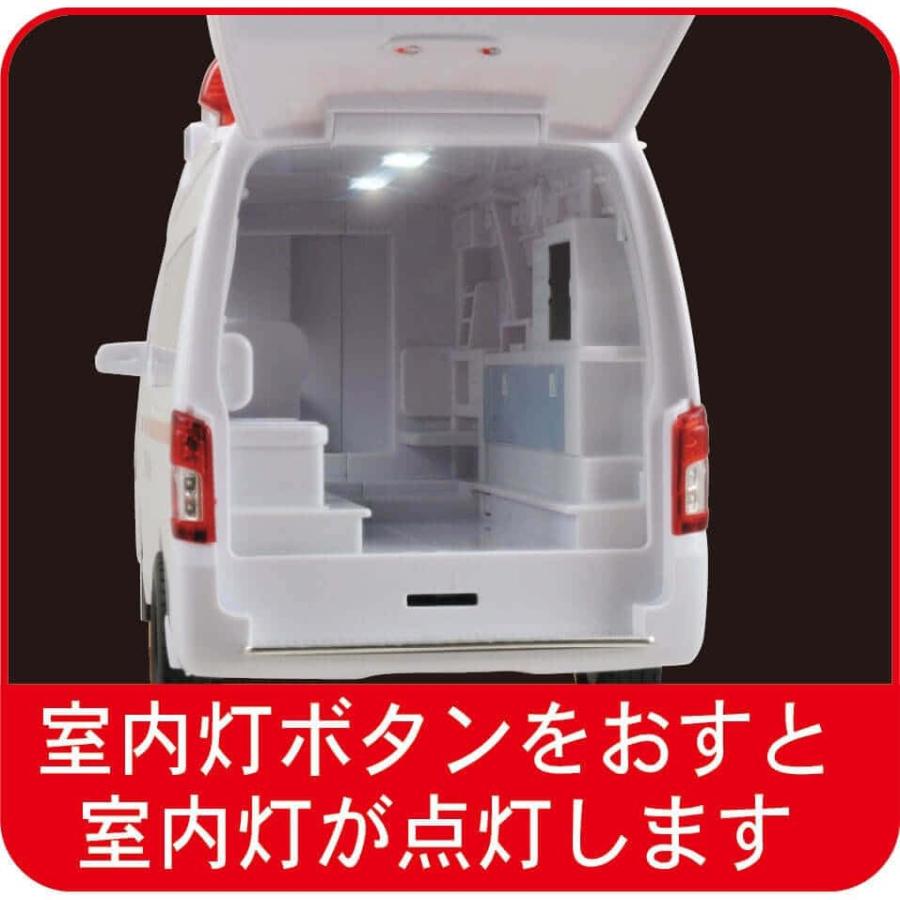トイコー(Toyco) 日産サウンドパラメディク救急車 : ヴィオレット