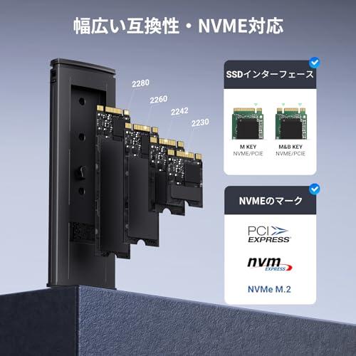UGREEN M.2 SSD 外付けケース-M.2 NVME/PCIE SSDケース USB C 3.2 Gen