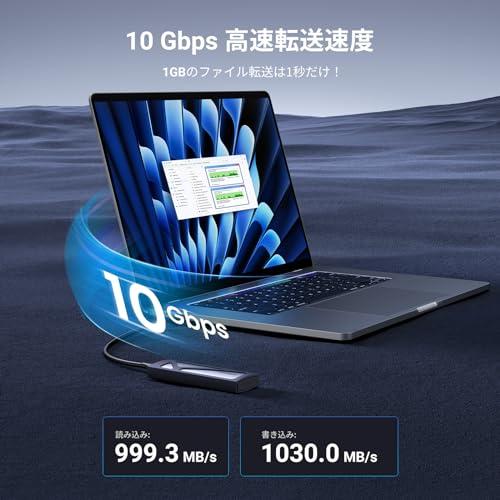 UGREEN M.2 SSD 外付けケース-M.2 NVME/PCIE SSDケース USB C 3.2 Gen