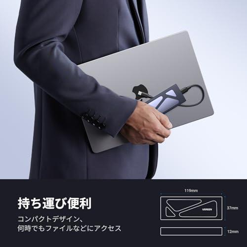 UGREEN M.2 SSD 外付けケース-M.2 NVME/PCIE SSDケース USB C 3.2 Gen